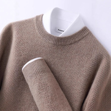 新款秋冬山羊绒衫男半高领加厚保暖针织毛衣青年休闲打底羊绒衫潮