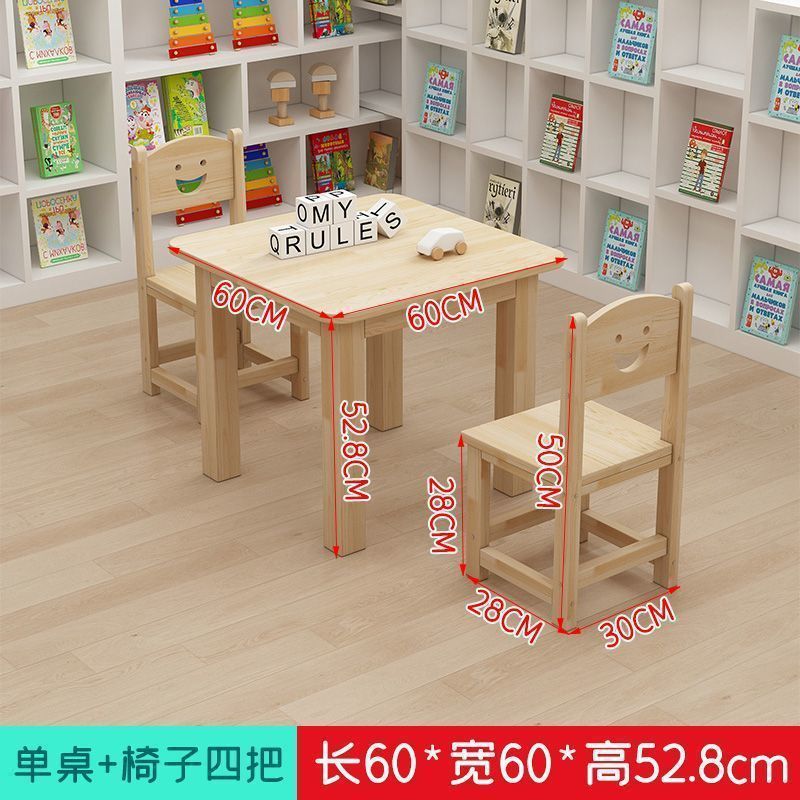 实木儿童桌椅组合幼儿园桌子手工阅读写字桌玩具宝宝早教学习书桌|undefined