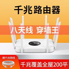 ����·��������ǧ�״����������5g�p�l���w����ȫ�ݟo��wifi���w