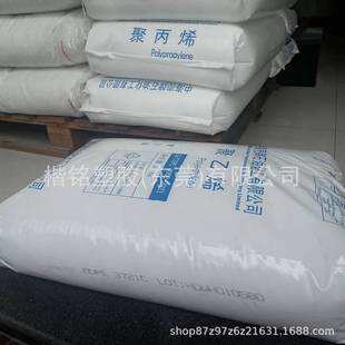 (Mdpe) Huizhou Zhonghai 3721C Steel Pipe Anti-Corrosion Coating Pe-Rt Floor Heating Pipe