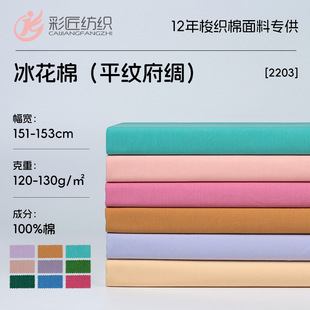 �S�ҬF؛�����������I��āƽ�y͸������130g�ļ��r���B��ȹɰϴ��