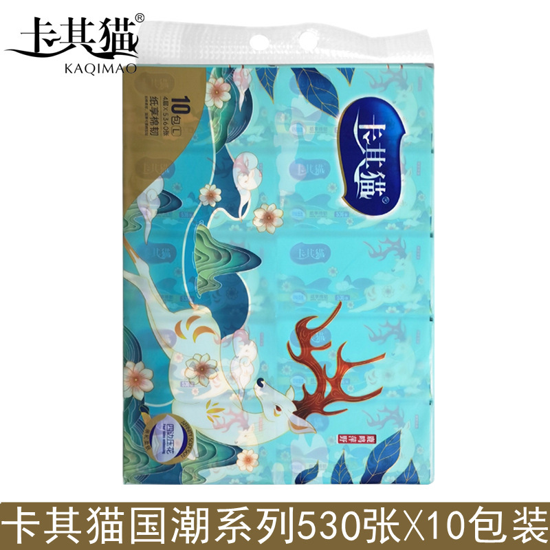 Khaki cat tissue paper 530 large packaging facial tissue household napkin baby available infant size L