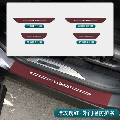 23-26 Models of Lexus Rx500: Other Automotive Interior Supplies - 23-26-rx-dark-rose-red-outer-door-sill-4-pieces