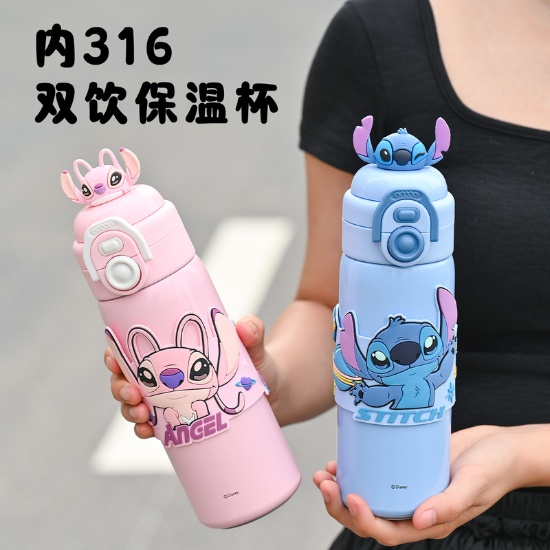 史迪仔儿童保温杯男女孩高颜值2025新款学生水杯上学专用吸管水壶|undefined