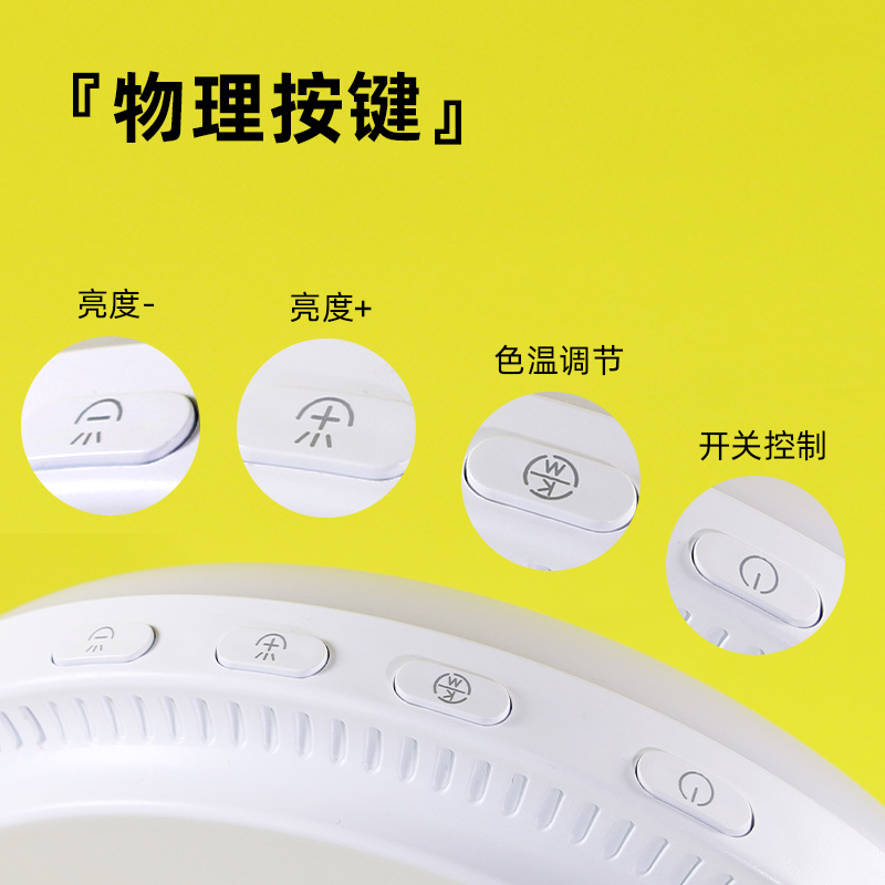 Ventas directas de fábrica nueva lámpara de fisioterapia emocional imitación luz solar táctil inteligente electrodeless temperatura de color ajustable lámpara de fototerapia SAD