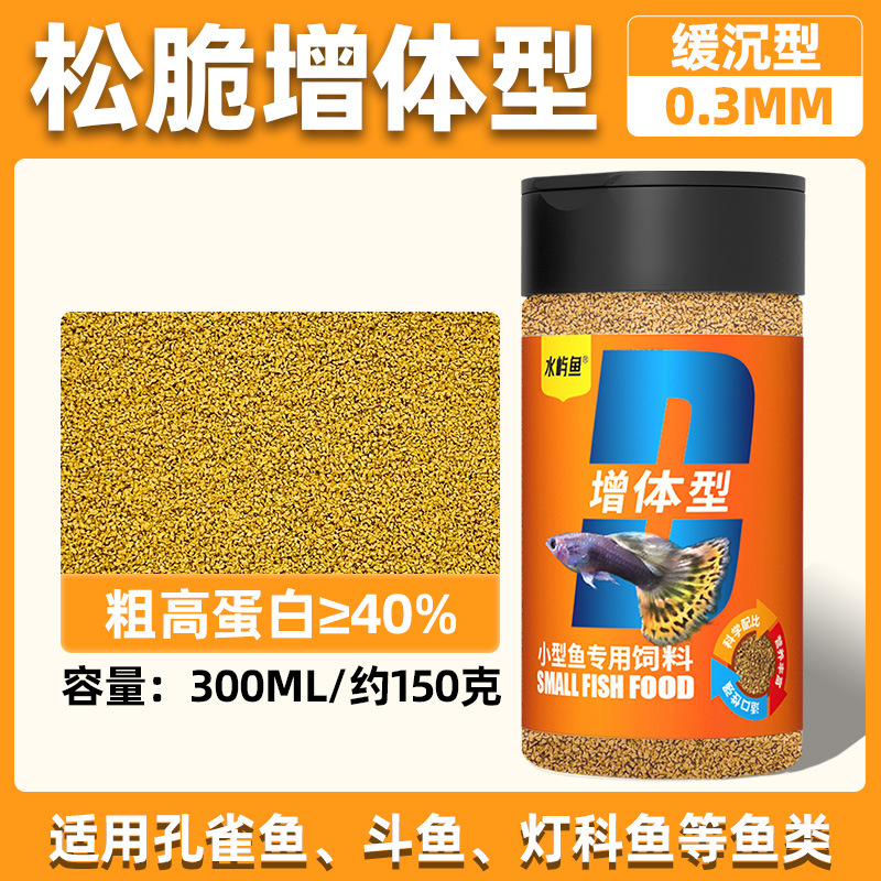 Crispy body building 300ml [accelerate growth]