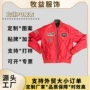 防水外贸团体加厚皮衣