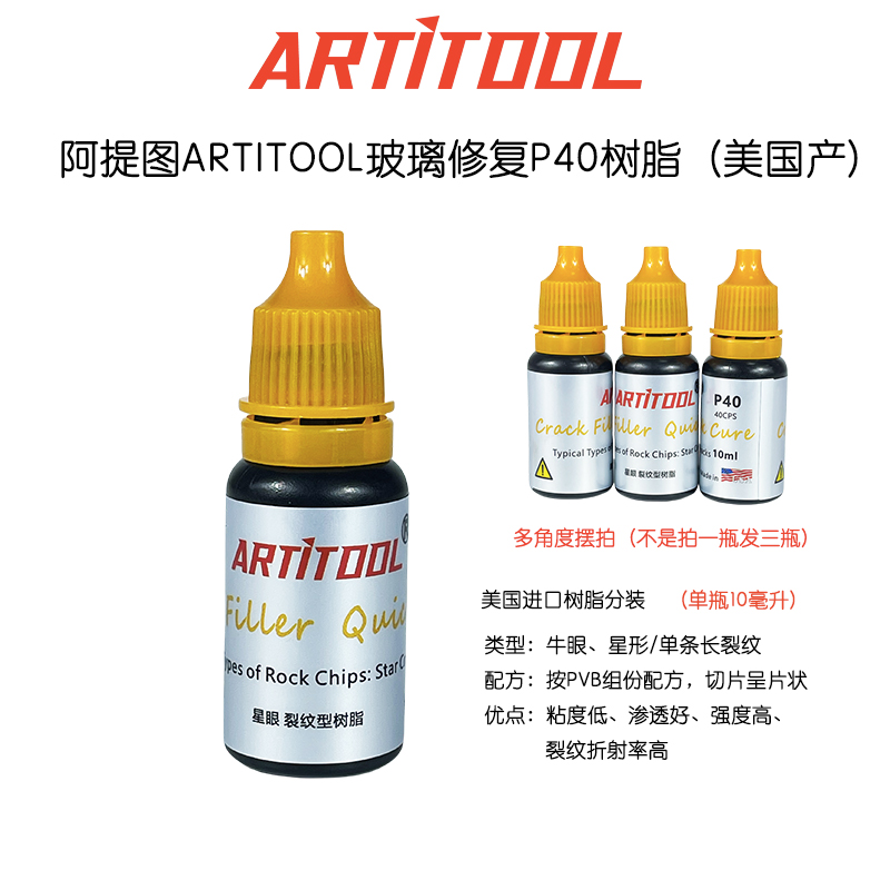 Glass tools one-button pumping fool type electric pumping upgrade without technology Tektronix for ten years