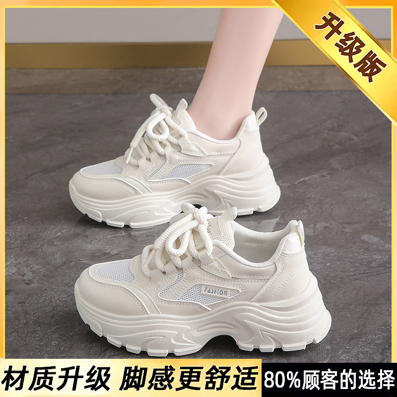 踩屎感黑色运动鞋女春秋季2025新款百搭老爹鞋防滑软底上班工作鞋|undefined