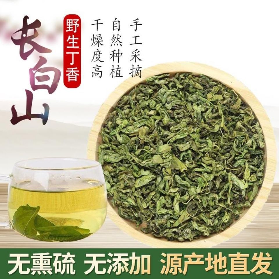Authentic Changbai Mountain 2020 newly picked and processed tea leaves wild Clove Tea Canned Nourishing stomach Clove Suppression tone