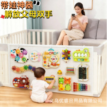 蒙氏早教忙碌板diy配件玩具0-3宝宝启蒙益智忙碌屋儿童智力开发