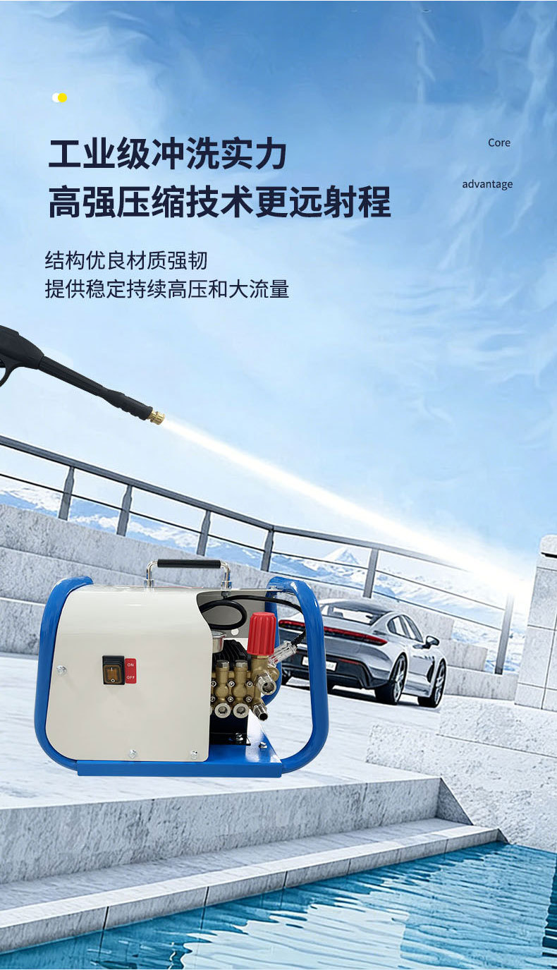 Household 220V Commercial Car Washing Machine 2Kw 3Kw Ultra-High Pressure Cleaning Machine for Car Wash Shops and Farms