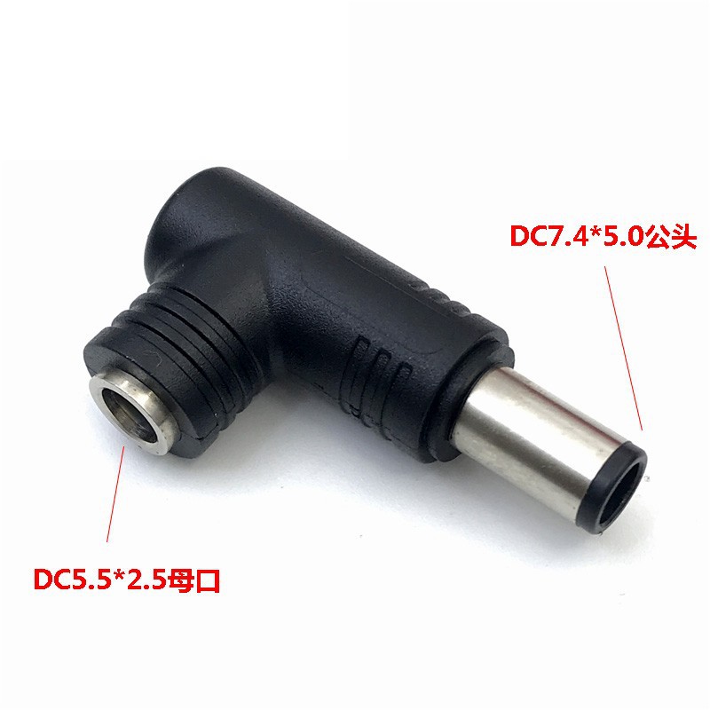 SKU-03-DC5525母转DC7450弯头