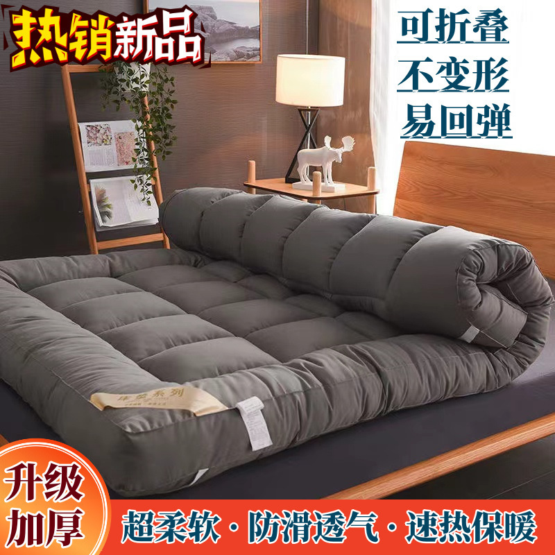Thickened Mattress Tatami Hotel Mattress Student Dormitory Ultra-Thick Soft Cushion Single and Double Household Foldableable Quilt