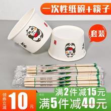 一次性碗纸碗家用圆形打包盒商用臭豆腐方便碗筷餐盒外卖整箱加厚