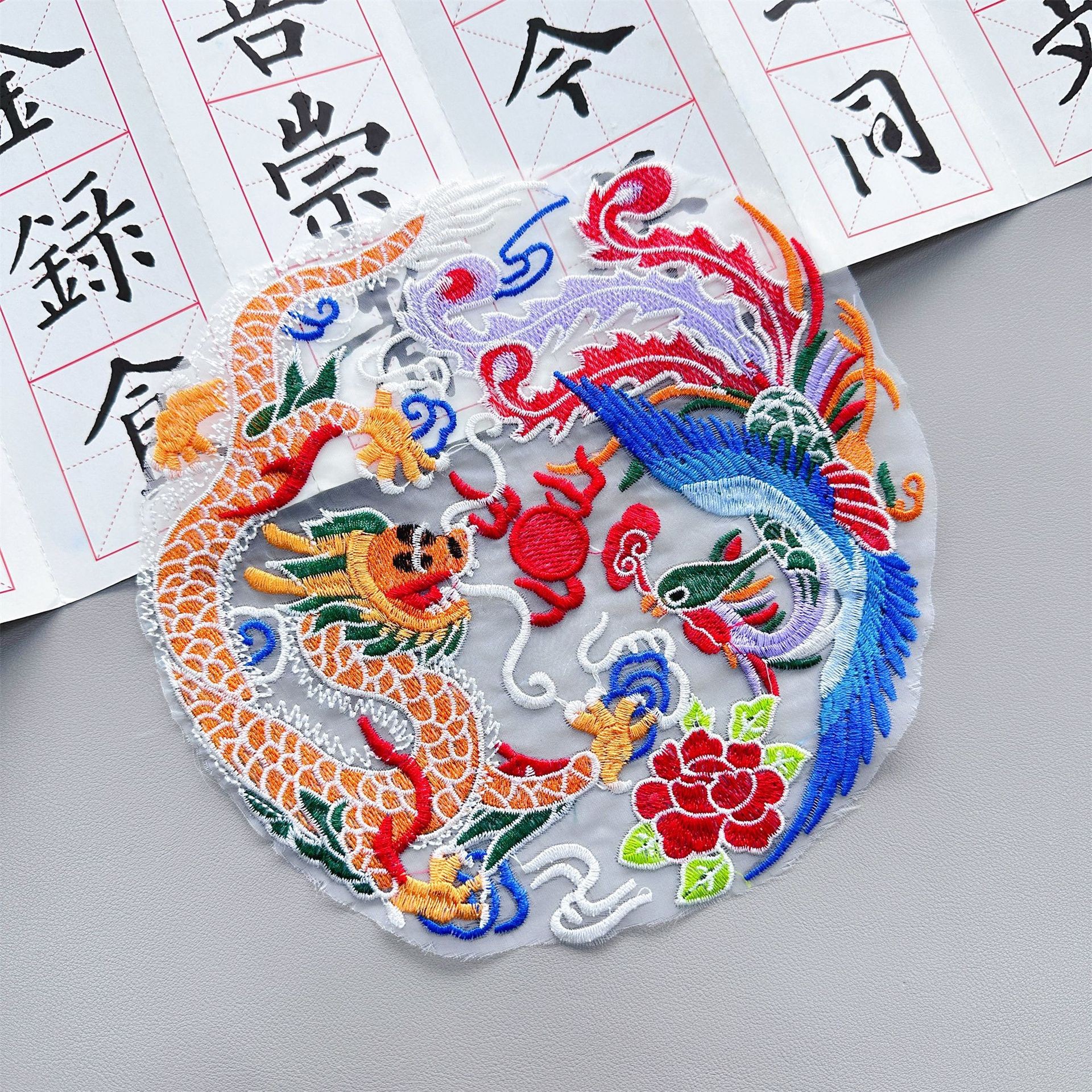 Parche de bordado Hanfu de estilo chino tradicional, aplique floral redondo de dragón y fénix, nuevo accesorio de ropa de estilo chino, bordado decorativo DIY.