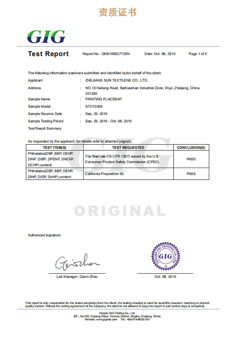 餐垫详情页2-恢复的_02