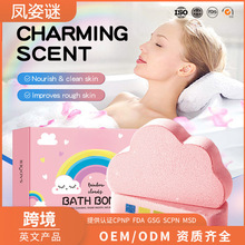 全英文OEM彩虹云朵沐浴浴盐球深层清洁身体浴盐跨境外贸定制