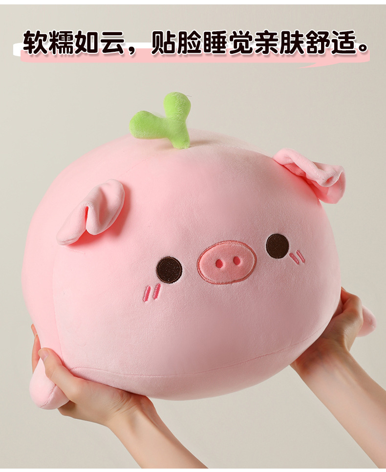 Trendy Pink Pig Plush Doll Pillow, Cute Piggy Toy, Bed Decoration, Birthday Gift for Girls, Dropshipping