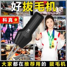 늄Ӛ��u���Z��ë�C����ë�๦�ܴ���ȫ�Ԅ�ȥëÓë�C