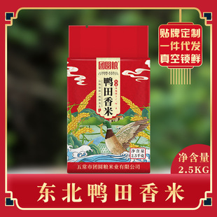 �|�����������2.5kg5������b5kgһ�����׏S�����l���l�峣�l؛