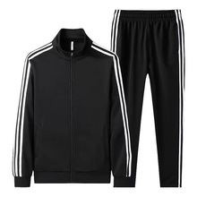 �羳���R�d TikTok Temu Men's Plus Size Stripe Tracksuit, Hoo