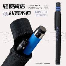美国KONLLEN万世康伦台球杆桶2孔新升级带侧袋1/2分体中式黑八