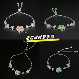 新品现货手作幸运四叶草可调节中古手链学生闺蜜情侣礼物女