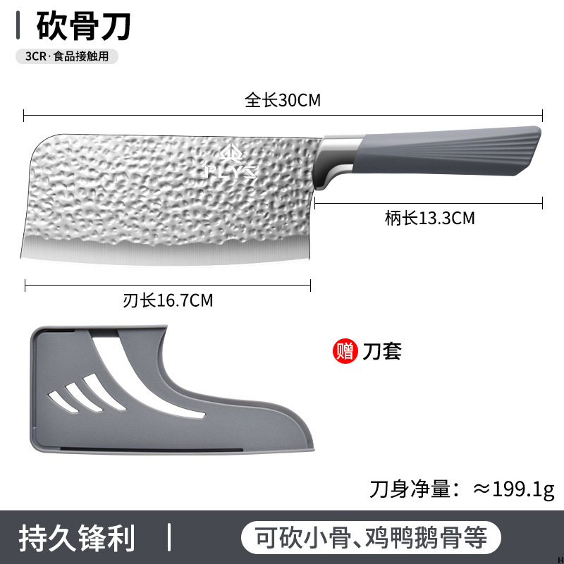 Mujeres de cocina martillo afilado corte combinado nuevo cuchillo de cocina super cuchillo conjunto cuchillo de cocina doméstico cortar carne