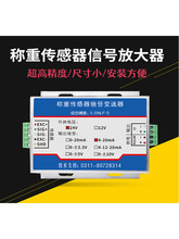 �|�_SH-503�y���Q��ģ�M��׃����0-5v0-10v4-20mA����������