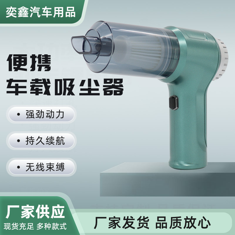 Window Vacuum Cleaner for Home Use, Small and Powerful for Cleaning Gaps, Wireless Handheld Window Sill Cleaning Tool for Cars