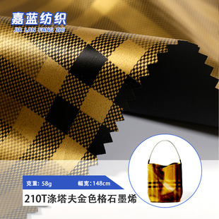 210Tʯīϩ���������� ��ɫ�������� ���L���_�h����q������
