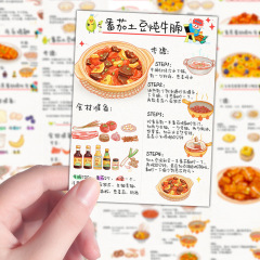 108张手绘食谱步骤贴纸创意美食制作学习diy笔记本iPad贴画防水