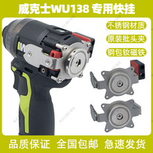 ����ʿWU138/135/132/132X�Uչ������әC���b�������^��������