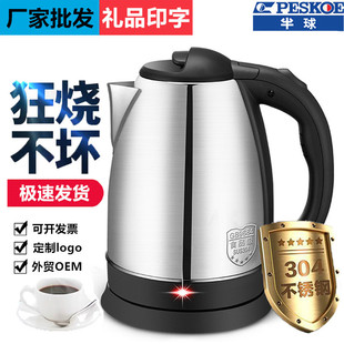 ������늟�ˮ��304���P䓟�ˮ���ԄӔ��ˮ�ؼ��ñ���һ�w��ˮ��