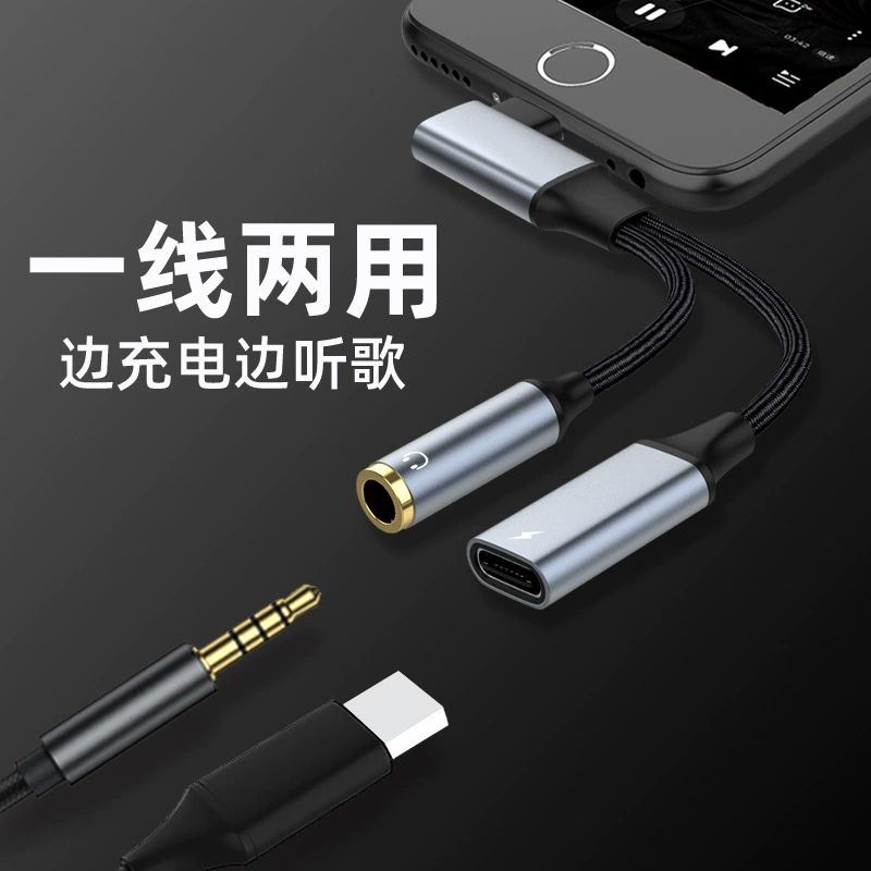 Зарядный кабель/адаптер для наушников, совместимый с Apple, 2 в 1