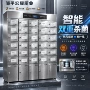紫外线多格员工餐具消毒柜