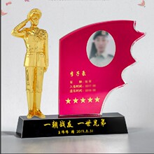 水晶退伍退役奖杯定制军人十一送战友礼物士兵老兵留念水晶石