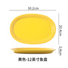 Big dinner plate home use, gradient, wholesale