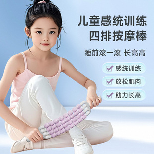32-Wheel Bendable Massage Stick Leg Muscle Mace Relaxer Roller Yoga Sensory Training Massage Roller