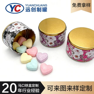 远创定制零食干果圆形三层罐儿童玩具收纳空罐密封性强药材花茶罐