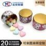 儿童收纳定制圆形干果