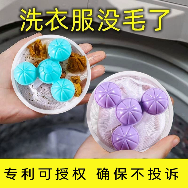 Стиральная машина фильтр для стирки одежды для удаления волос