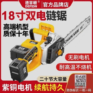 Wholesale German Handheld Chainsaw Rechargeable High-Power Lithium Electric Chain Saw Small Multi-Functional Household Outdoor Tree Felling