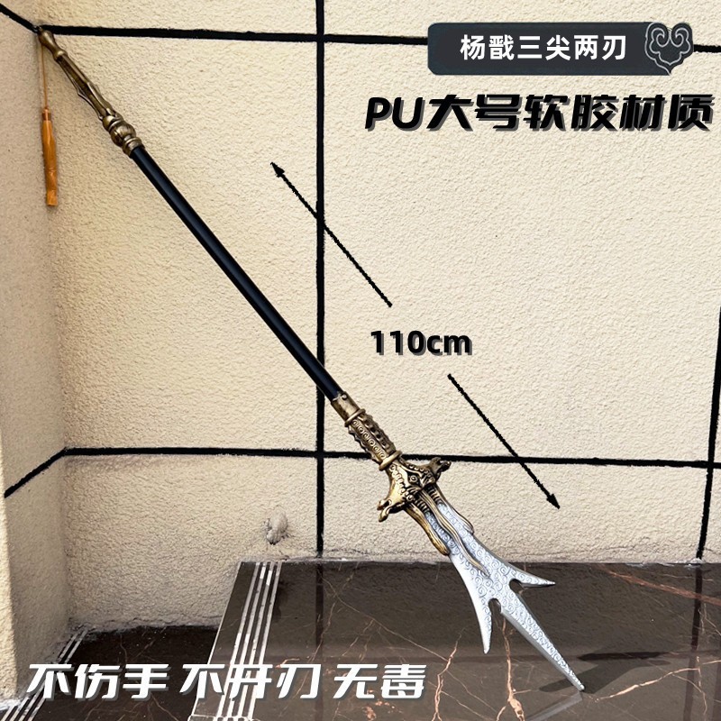 三国の兵器の子供のおもちゃPU趙雲の銃の斧の越王は昔の縁日の道具をまねて古代の漢剣を屋台します。|undefined