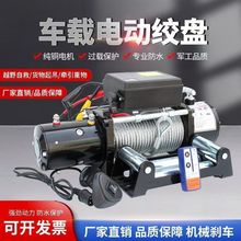 늄ӽg�P12VԽҰ܇�ԾȠ�����P�C��܇�g�P24V늄Ӻ��J܇�dС���C