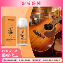 �羳Harmisca�Ҙ����o���͜غͷ��o�Ͷ�����ͨ�ü���С���ٹŹ~
