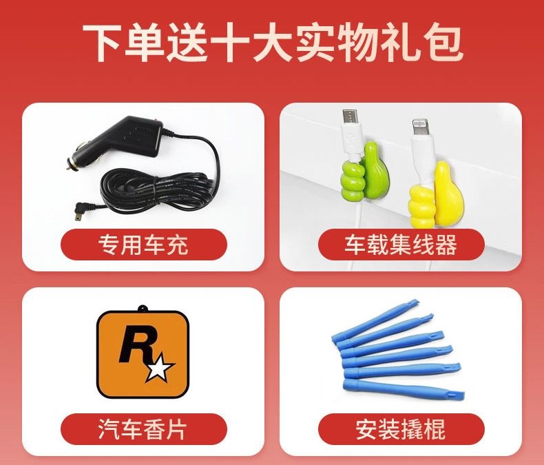 26-Year-Old Patriot Brand Flagship Streaming Media Full-Screen 4K Voice-Controlled App Touch-Screen Reversing Image Dash Cam