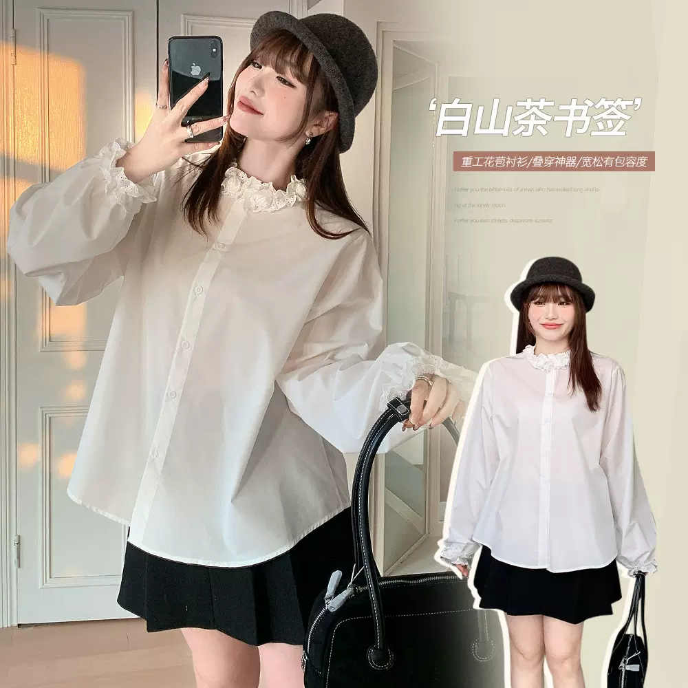 2025复古宫廷胖mm大码女装初秋季白衬衫长袖玫瑰花边领显瘦65212