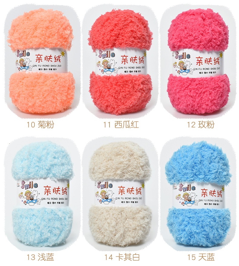 亲肤绒_11.jpg